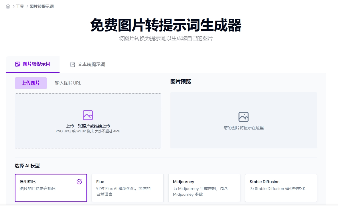 微信截图_20250620133719.png