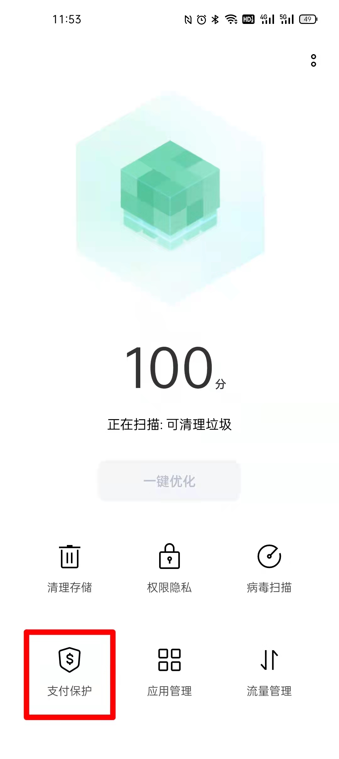 oppo1.jpg