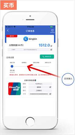 1753783578845233.jpg 0201-kkpay_7.jpg