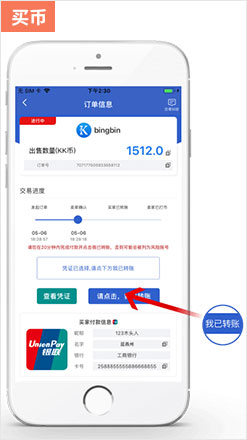 1753783584894099.jpg 0201-kkpay_8.jpg