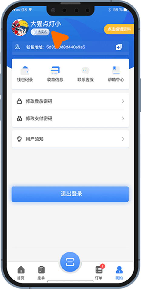1753783760108089.png 0102-obpay-name-01.png