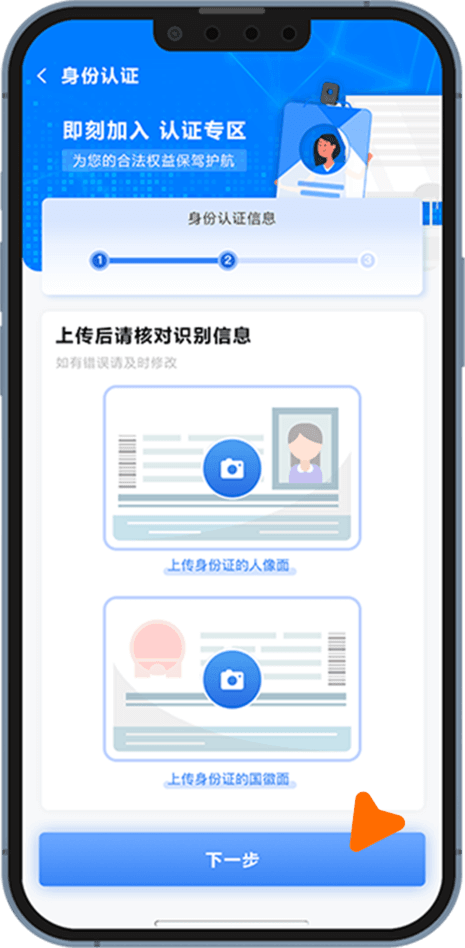 1753783764349170.png 0102-obpay-name-02.png