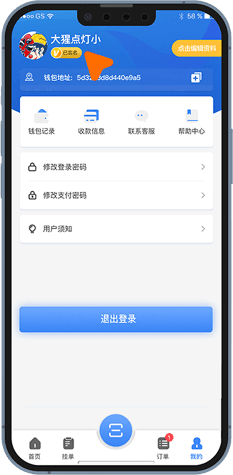 1753783771303100.png 0102-obpay-name-03.png