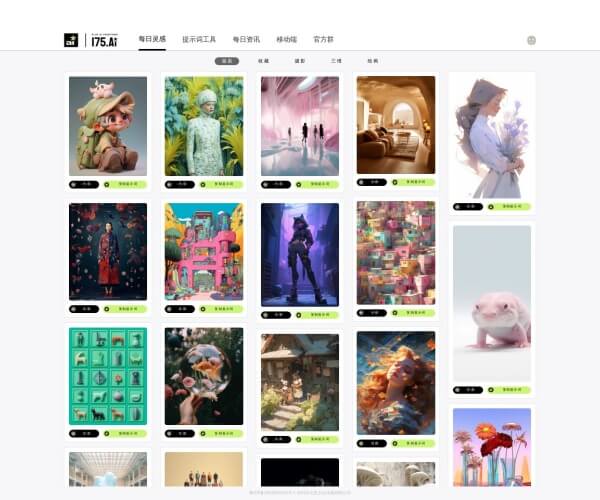 175FUN网页截图