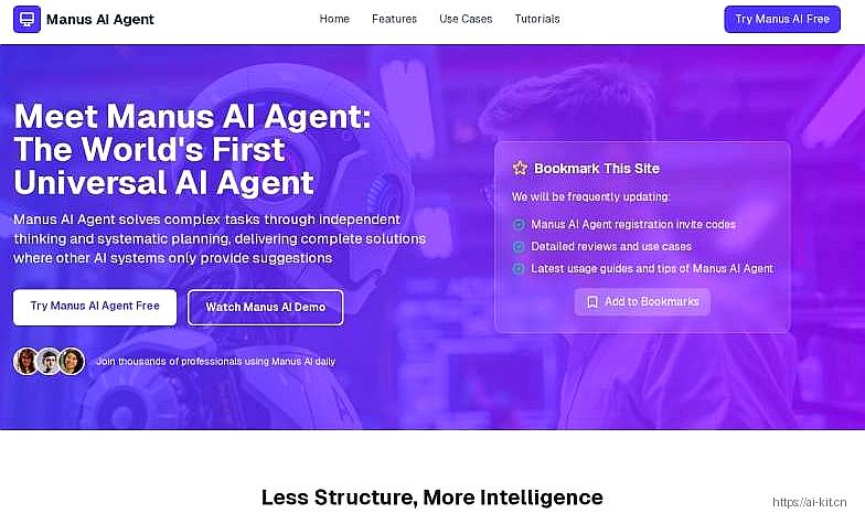 Manus AI Agent网页截图