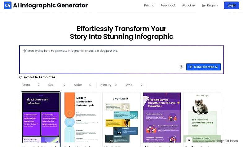 AI Infographic Generator网页截图