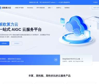 生成时代网页截图