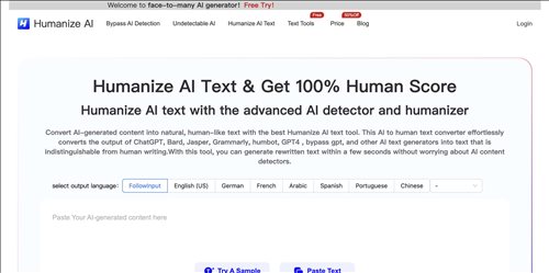 humanize AI网页截图