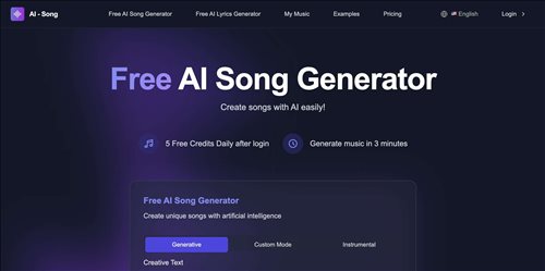 AI-Song网页截图