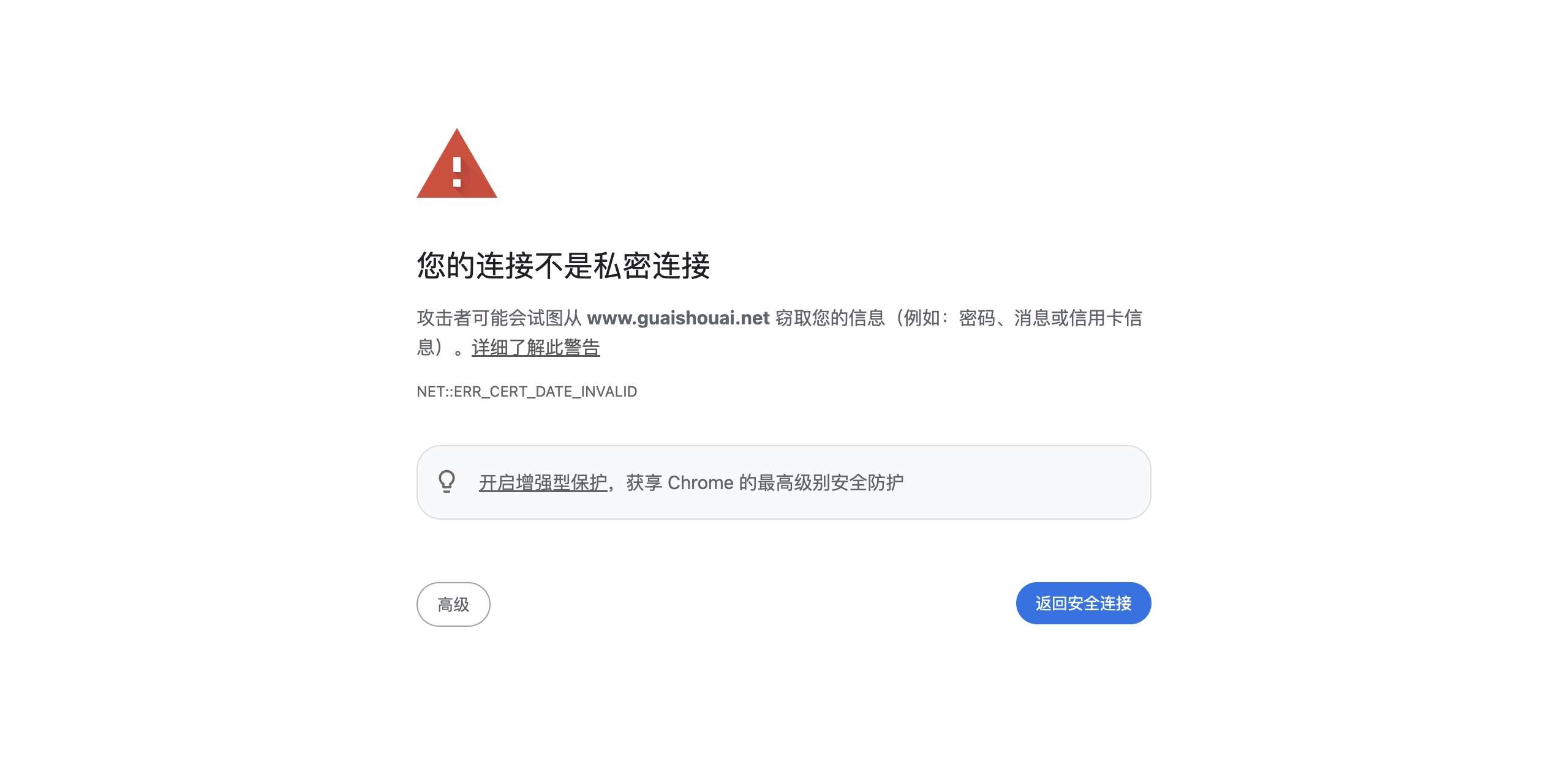 怪兽AI知识库网页截图