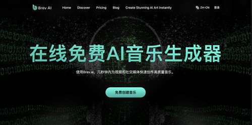 Brev.ai网页截图