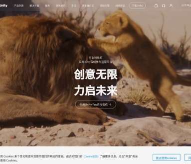 Unity网页截图