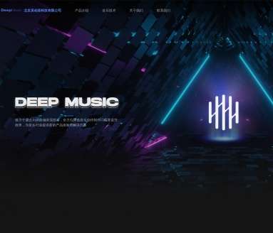 DeepMusic网页截图