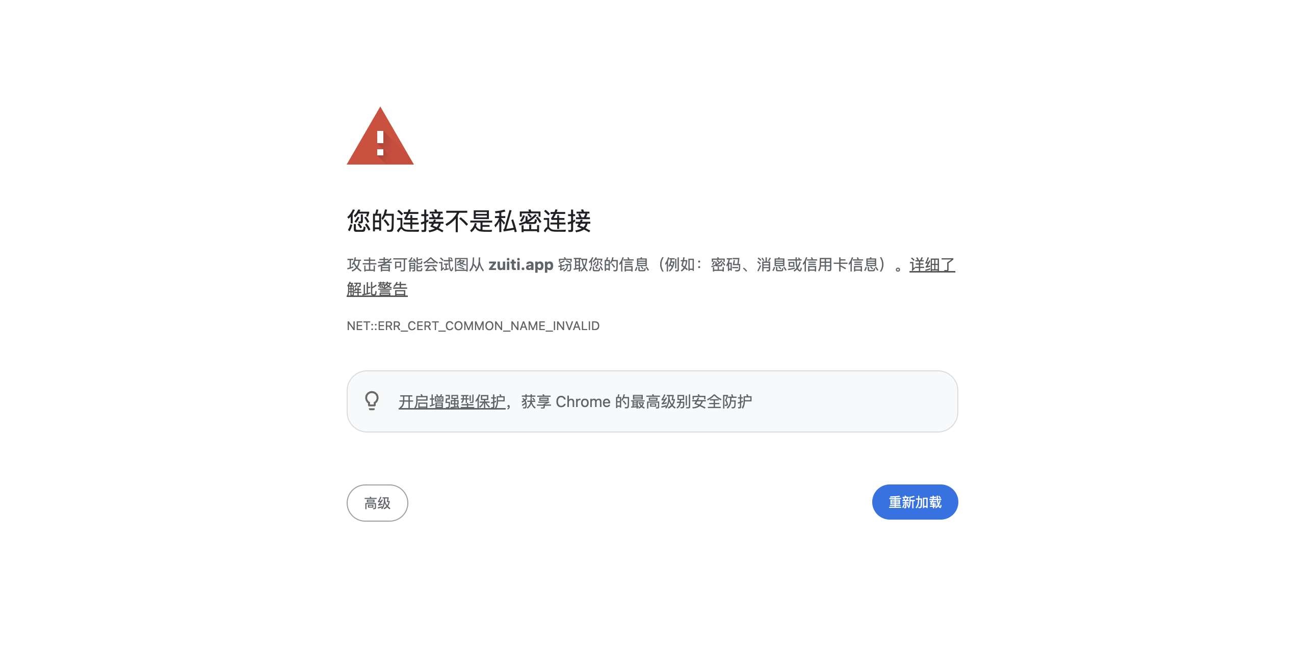 微博嘴替 Zuiti.app网页截图