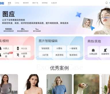 图应网页截图