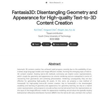 Fantasia3D网页截图