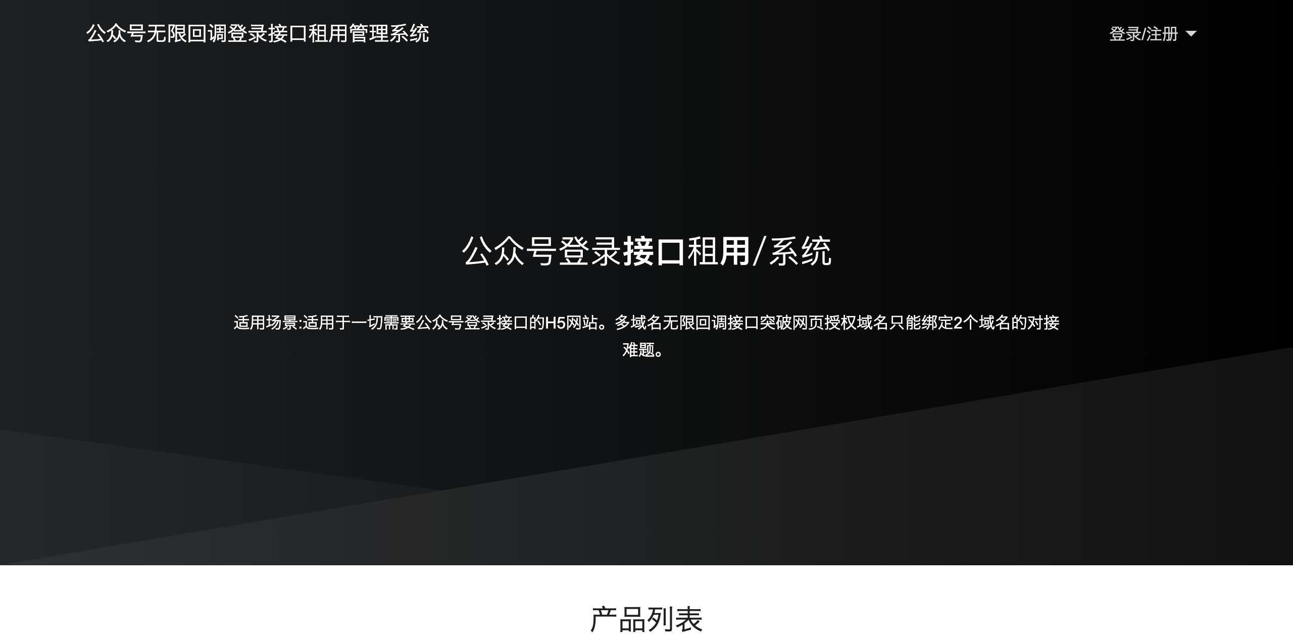 新芳AI写作网页截图