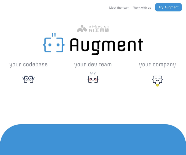 Augment网页截图