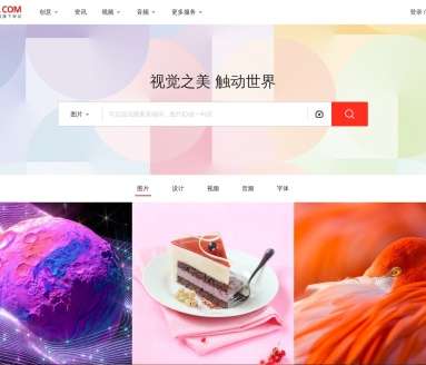 VCG视觉中国AI LAB网页截图
