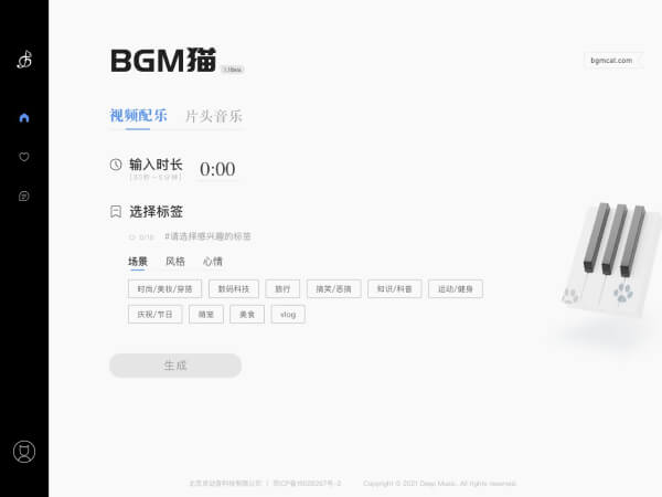 BGM猫网页截图