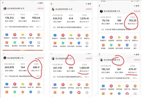 文字游侠-AI一键写头条网页截图
