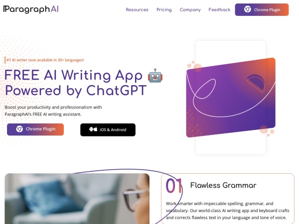 ParagraphAI网页截图