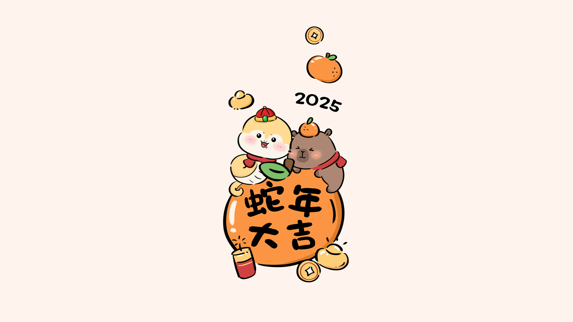 ['2025蛇年 卡通 壁纸 桌面 大吉 新年 喜庆 手绘']