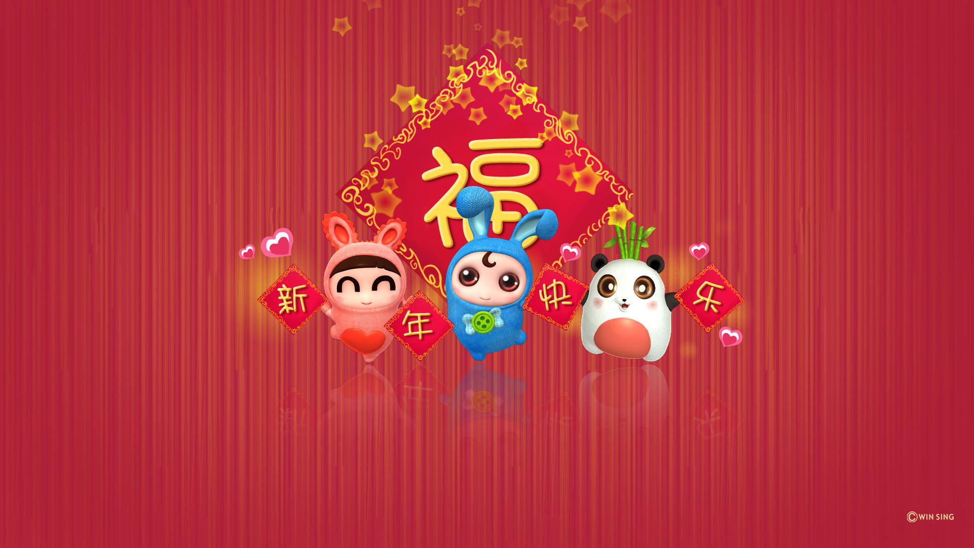 ['猪猪侠 2012新年 桌面壁纸']
