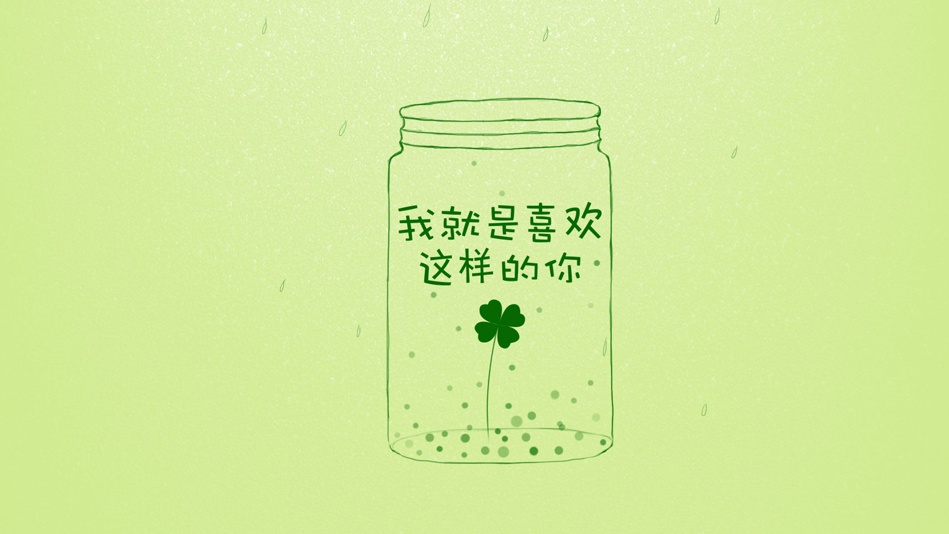 ['精美QQ壁纸合集 高清壁纸 个性化QQ头像']