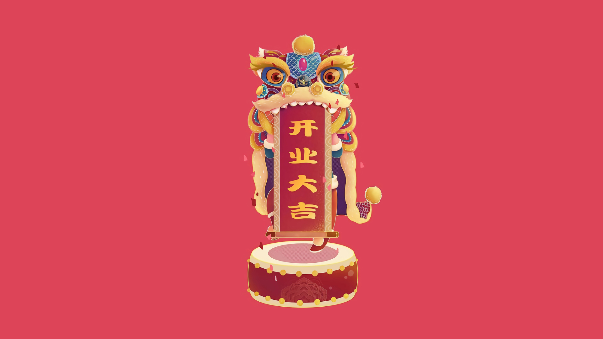 ['开业大吉 红色喜庆 壁纸 海报背景 设计素材 促销展架']