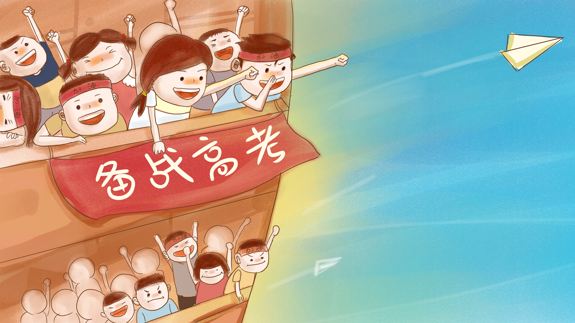 ['高考加油 高清壁纸 金榜题名 倒计时励志海报']