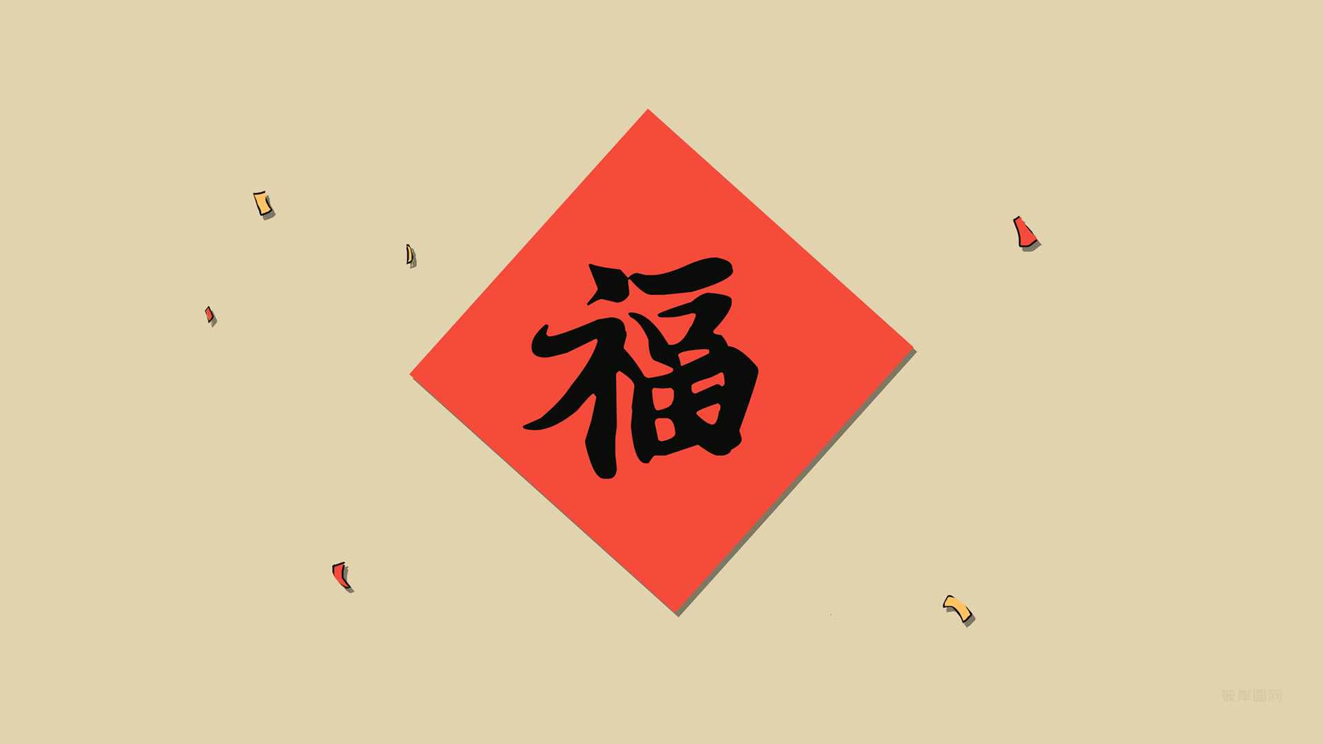 ['新年福字高清壁纸 简约喜庆红色金色手机背景']