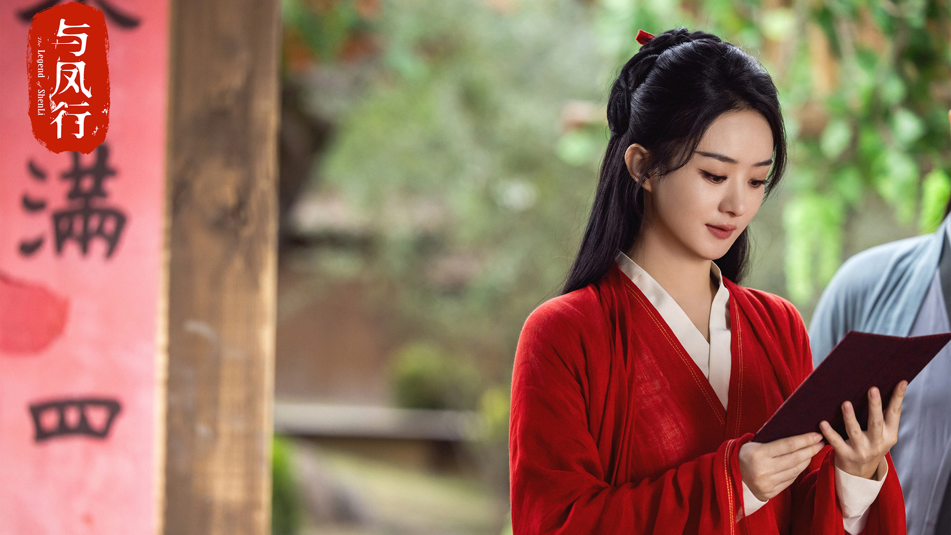 ['与凤行 高清壁纸 赵丽颖 林更新 古风 4K 电脑壁纸']