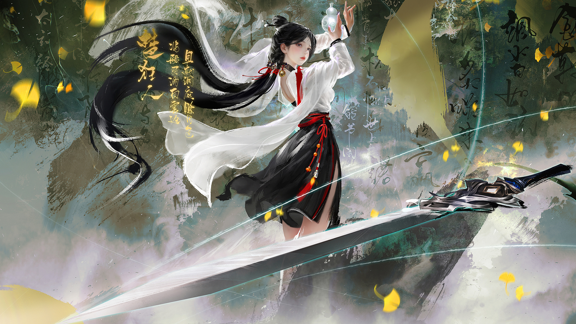 ['一梦江湖 楚狂人 高清游戏壁纸 二次元美女壁纸']