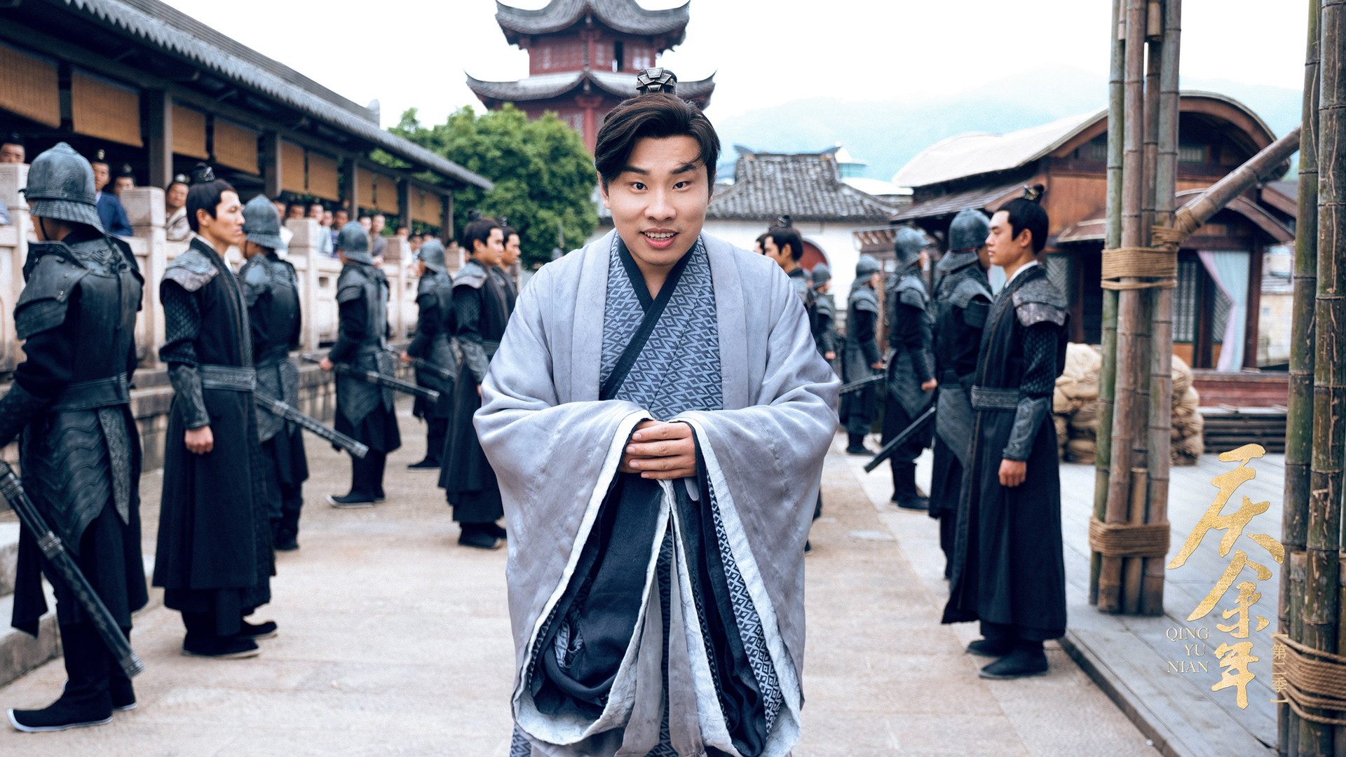 ['庆余年2 徐志胜 剧照 徐书史 搞笑角色 杀青花絮']