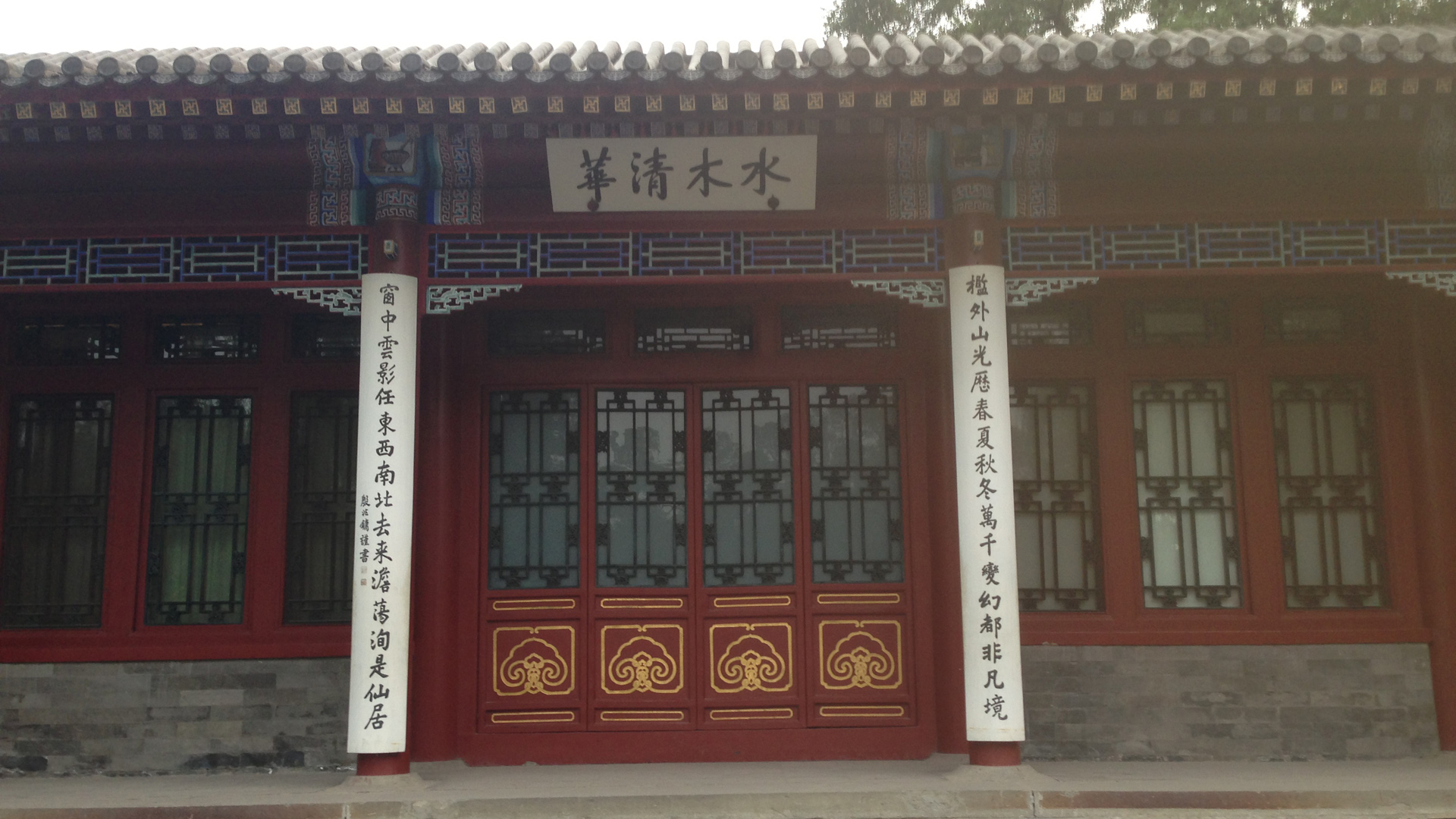 ['水木清华 清华大学校园风景 北京清华园 桌面壁纸']