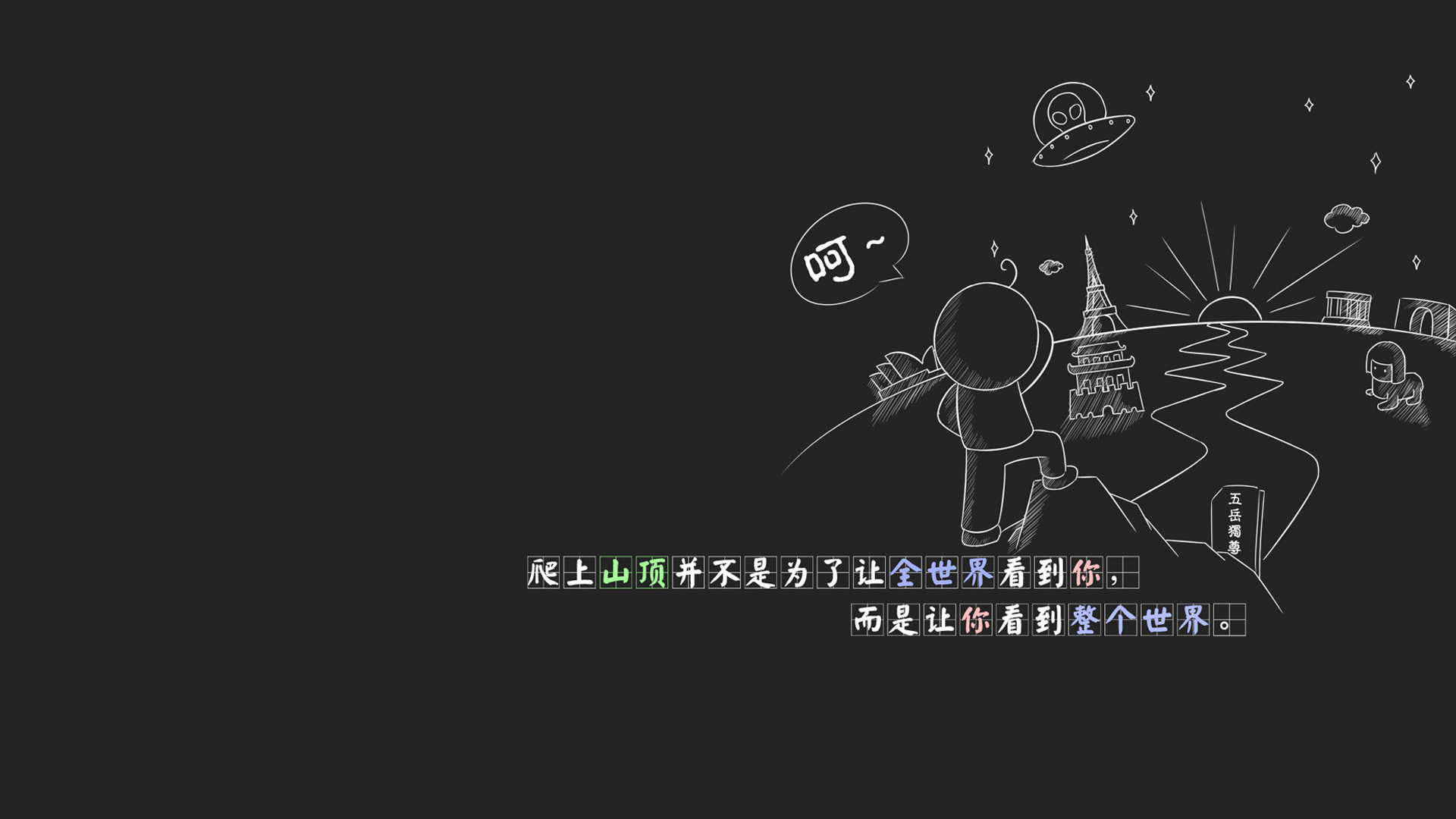 ['山顶远望风景壁纸 高清自然摄影图片']