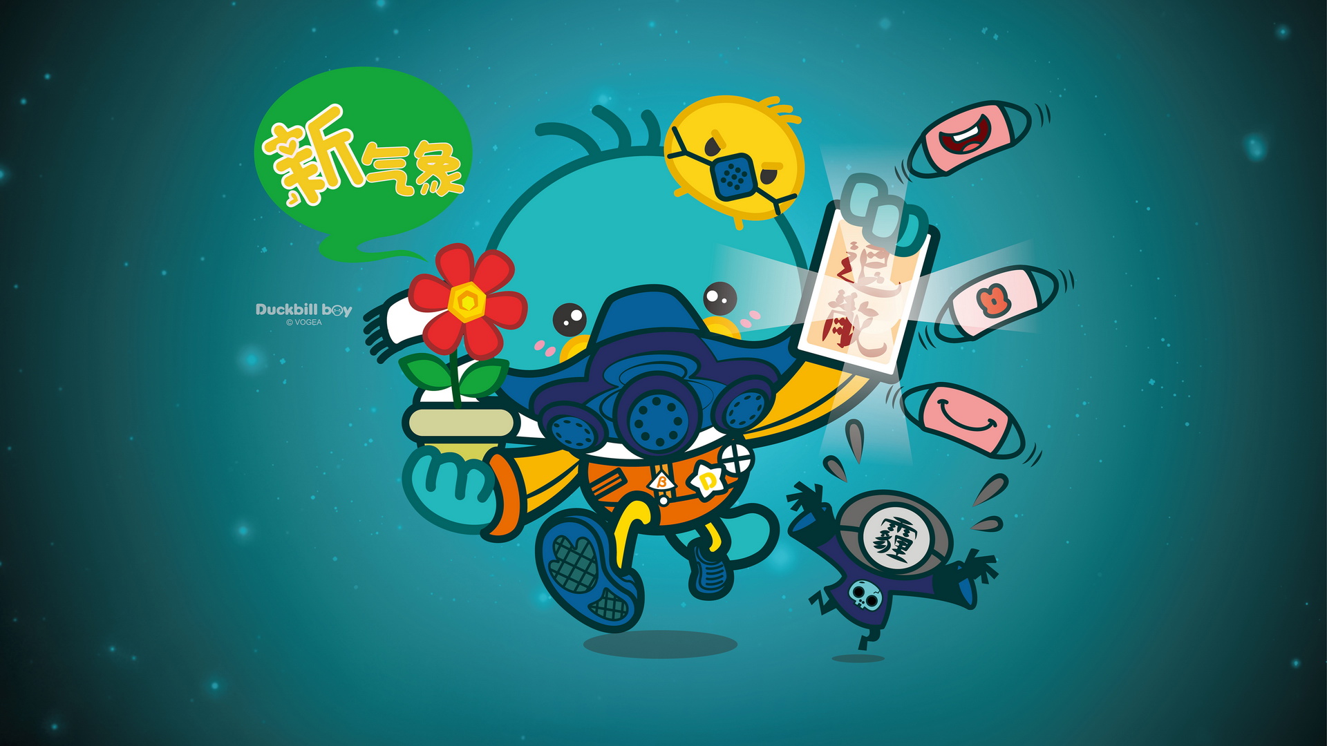 ['潮牌 鸭嘴 拜年 桌面壁纸 新气候 动漫 电脑壁纸']