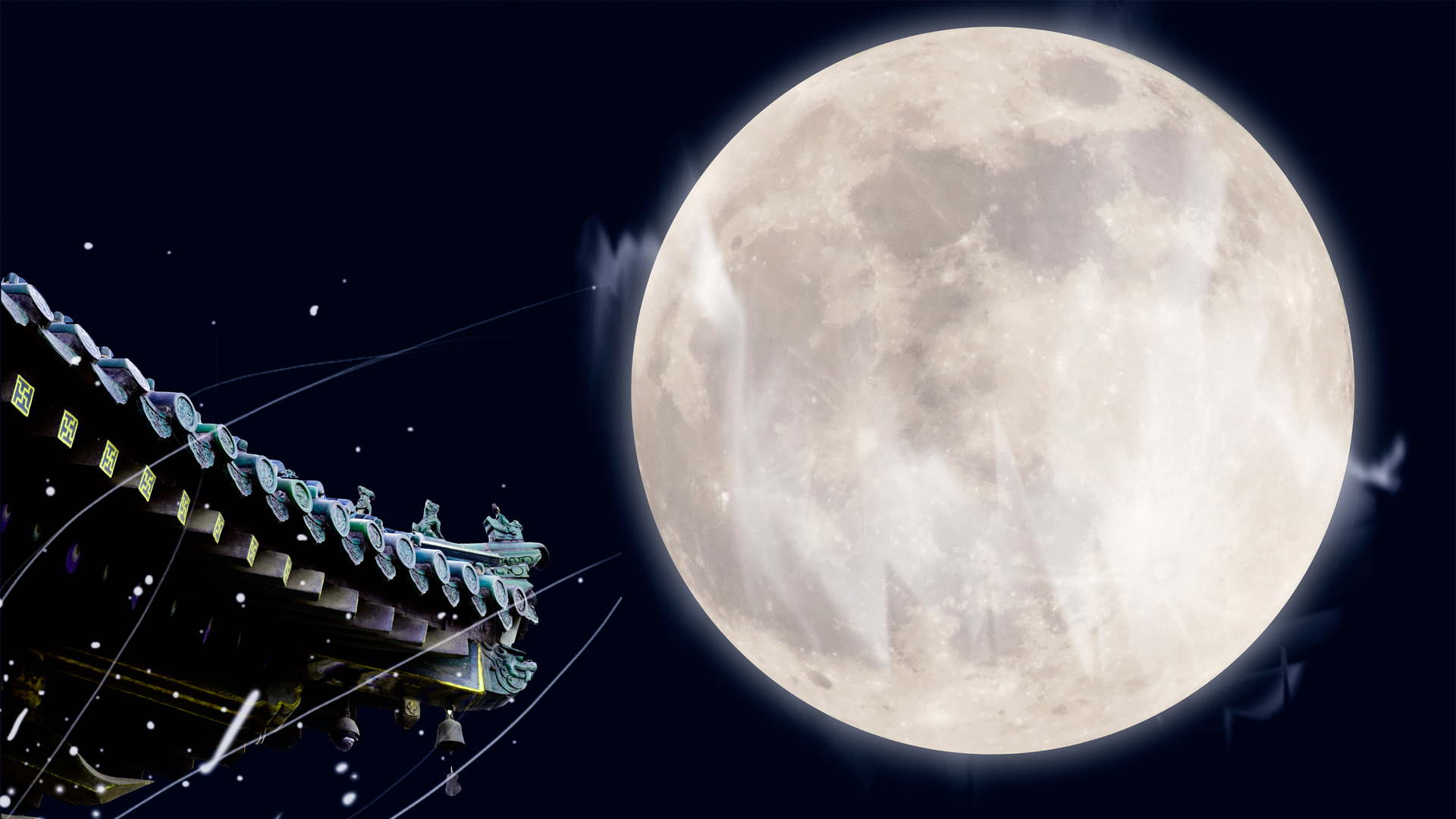 ['夜晚 月亮 风景 壁纸 桌面 夜景 高清']