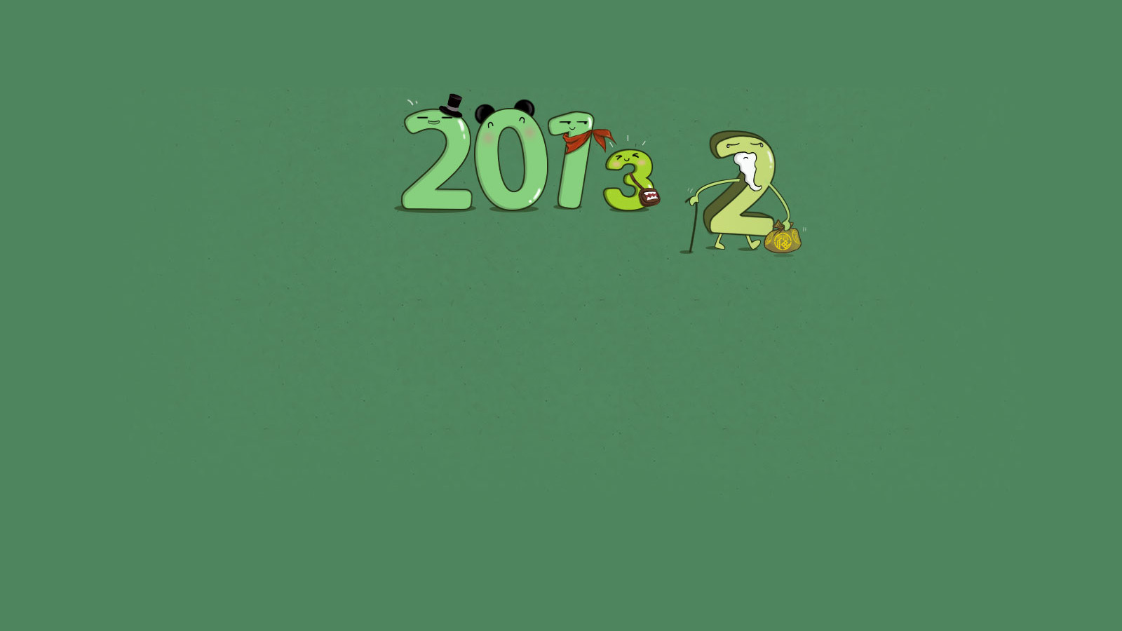 ['2013年 可爱个性 电脑桌面壁纸']