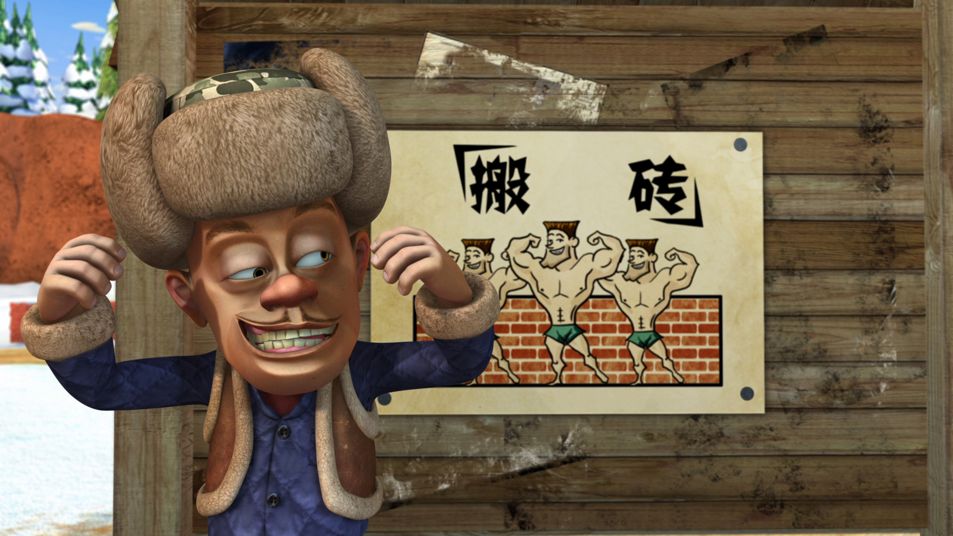 ['熊出没之年货 光头强 高清壁纸']
