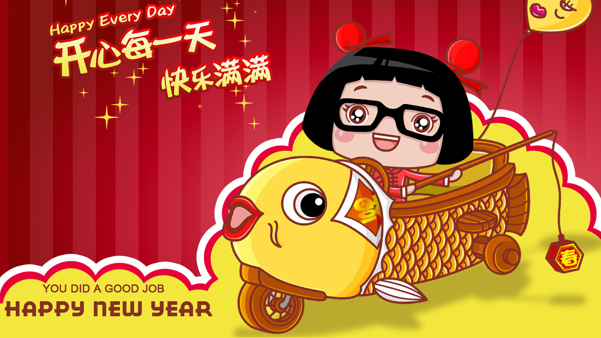 ['Hello菜菜 新年电脑壁纸 卡通壁纸 高清下载']