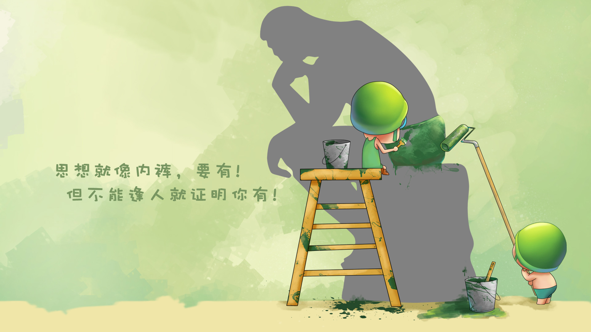 ['炮炮兵 可爱 高清 桌面壁纸 卡通']