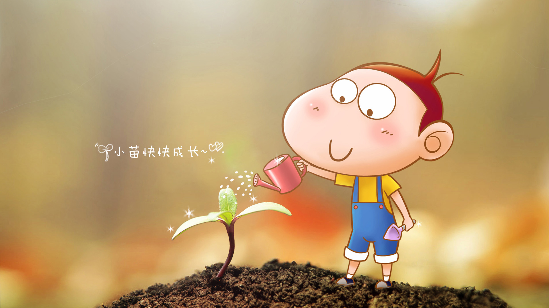 ['阿U 植树 桌面壁纸']