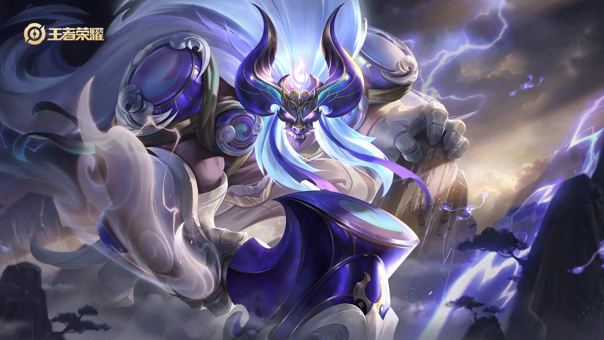 ['牛魔奔雷神使 王者荣耀皮肤 限时 特效 牛年限定']