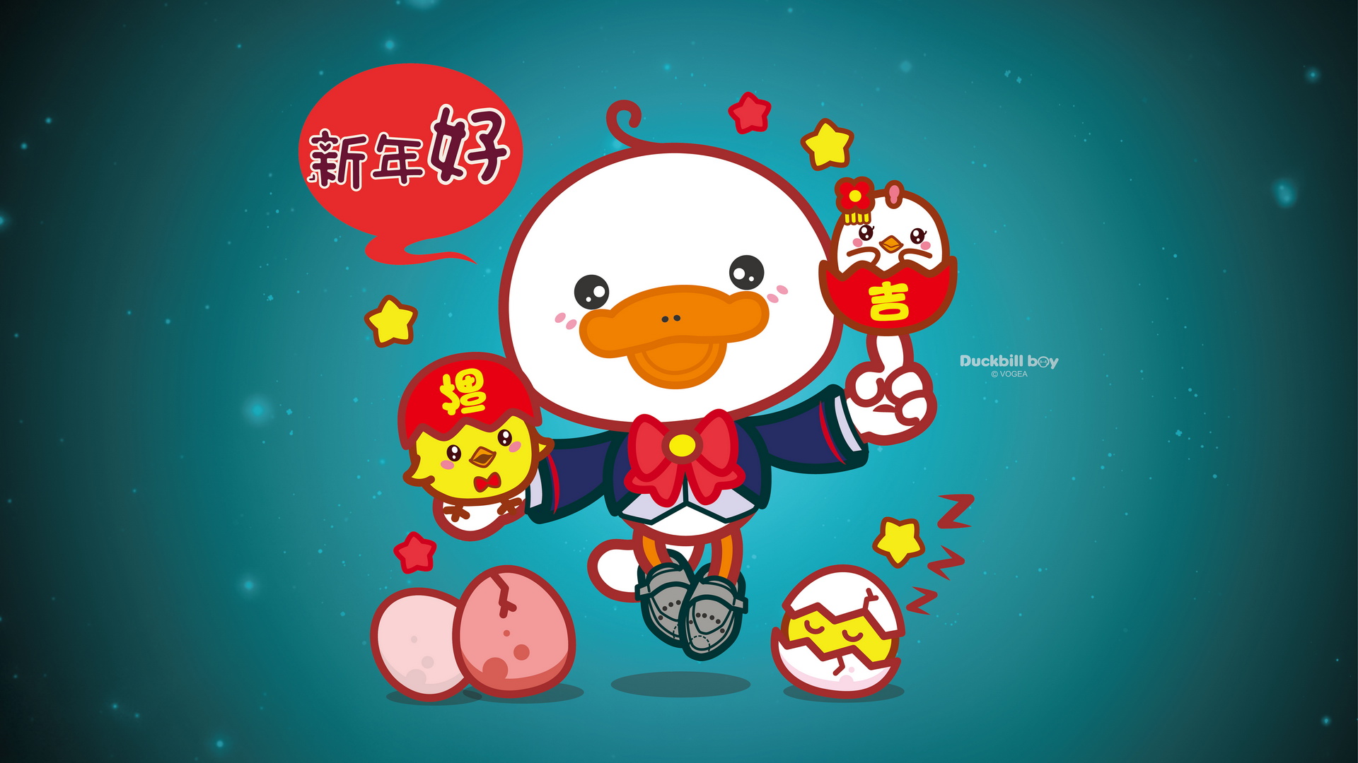 ['鸭嘴兽男孩 2017鸡年 新春拜年 桌面壁纸']