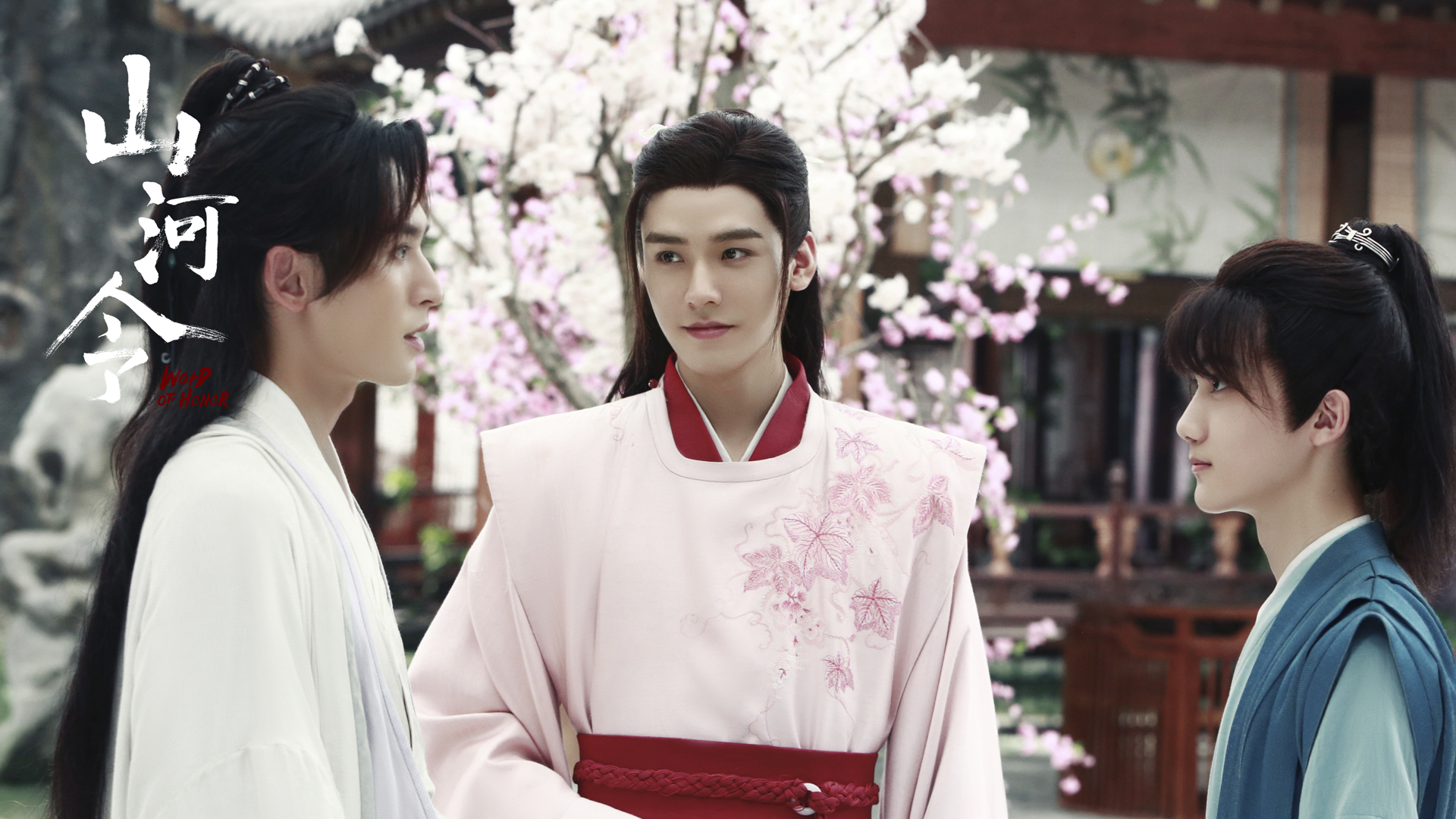 ['山河令 张哲瀚 龚俊 双男主CP 古风剧照 高清壁纸 定妆照']