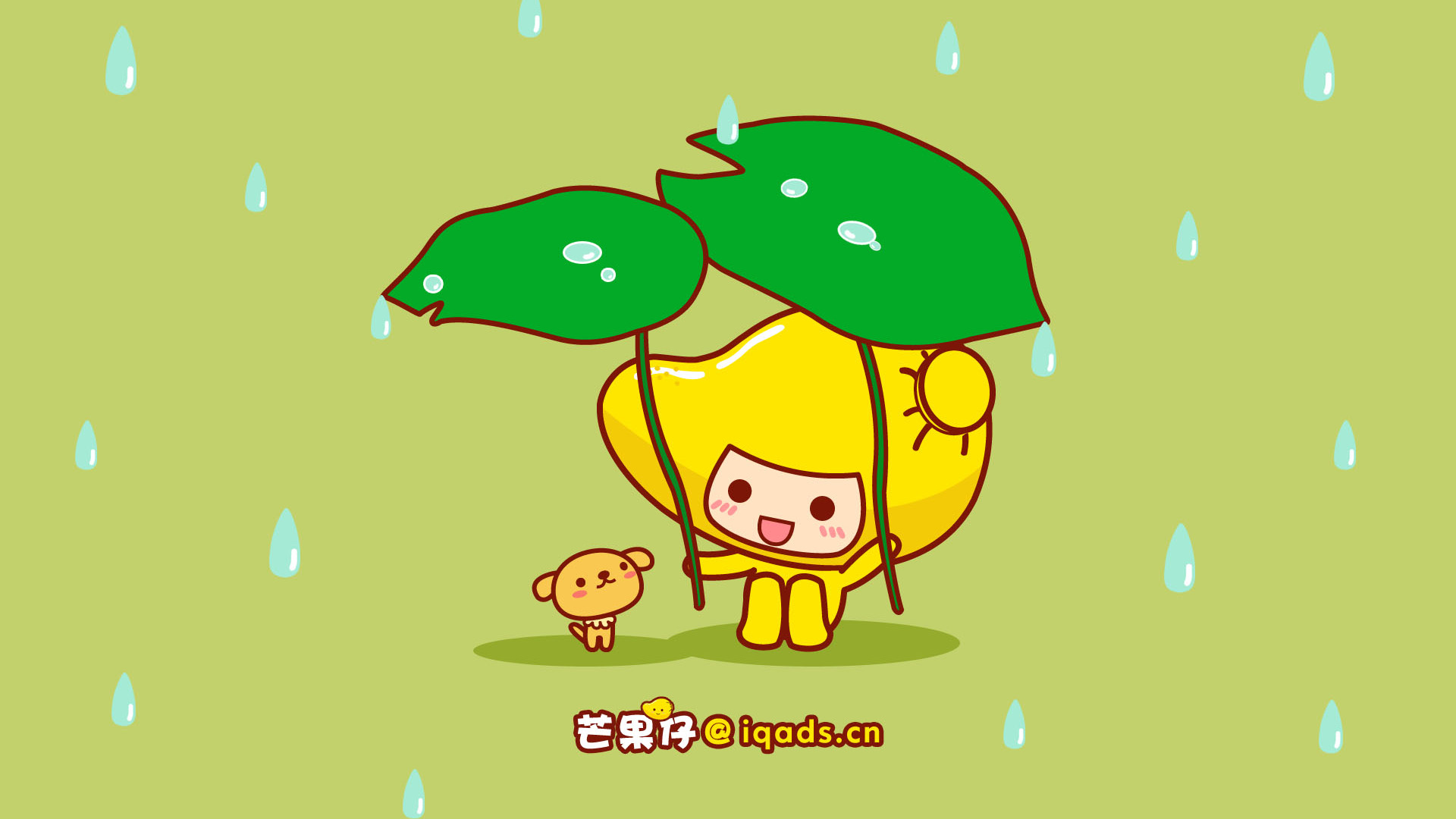['芒果仔 可爱 壁纸 桌面 高清']