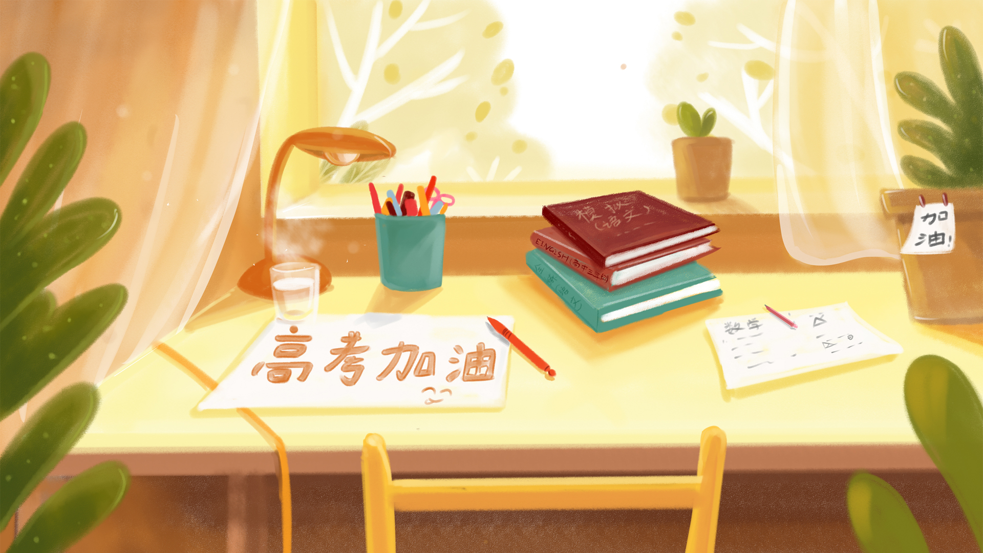 ['高考加油 励志壁纸 倒计时海报 高考图片 素材下载']