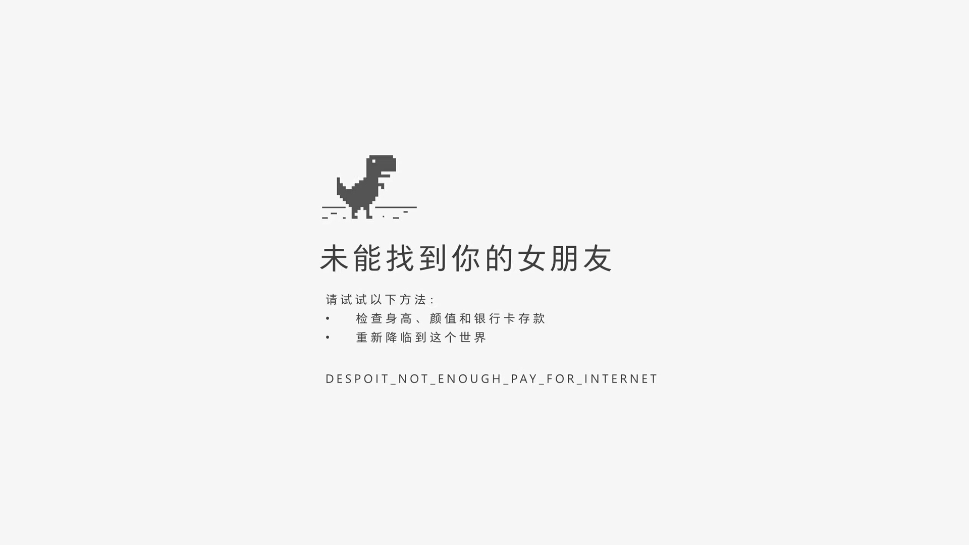['女朋友壁纸 爱而不得 微信背景 动态表情 无果之恋']